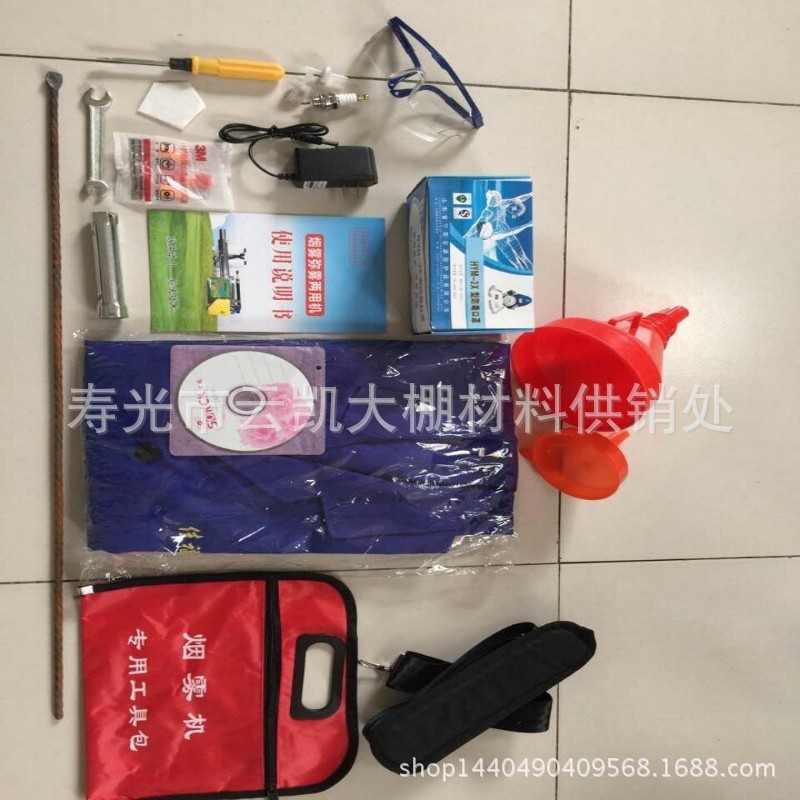 厂家直销果树温室大棚专用弥雾机 果园打药机新款厂家保修包邮图3