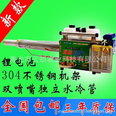 新款脉冲式弥雾机 烟雾弥雾两用机 大棚喷雾机高品质产品厂家直销