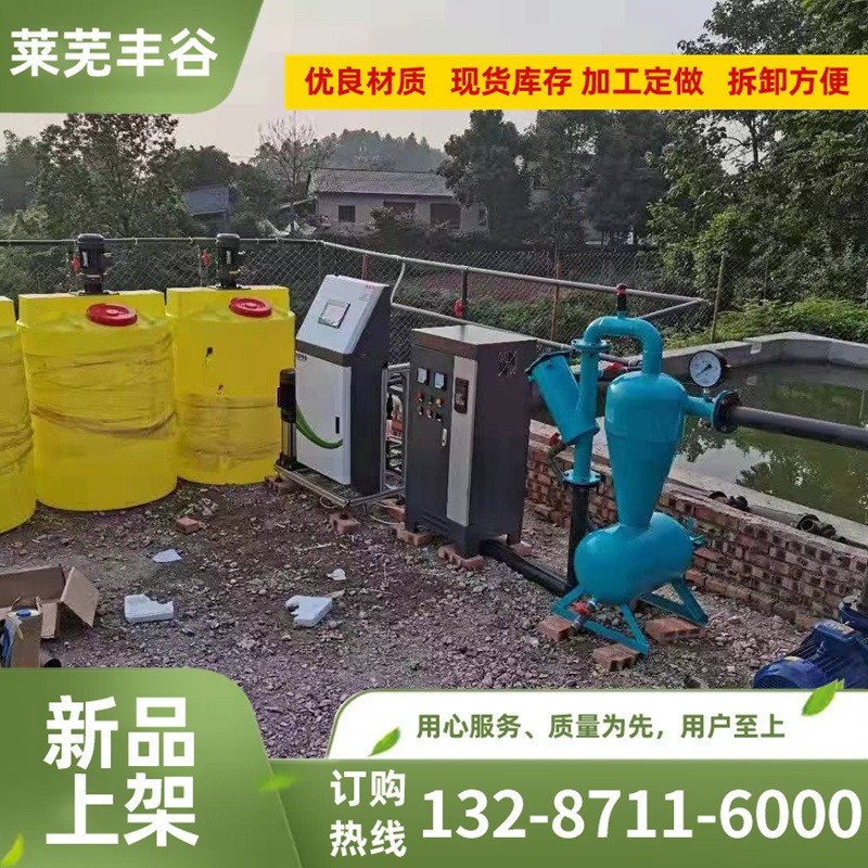 手机app控制智能水肥一体机 农田灌溉自动化施肥器智能水肥一体机图3