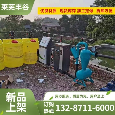 手机app控制智能水肥一体机 农田灌溉自动化施肥器智能水肥一体机