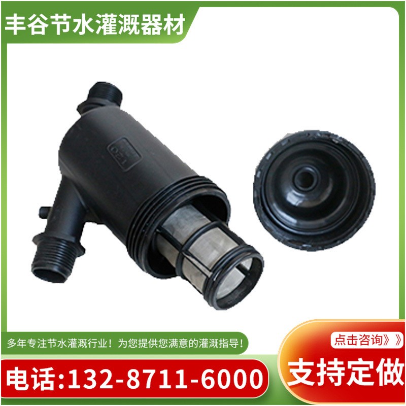 灌溉网式离心过滤器 农用灌溉网式过滤器 水砂分离Y型塑料过滤器图3