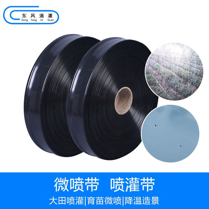 外贸专供 农业洒水软管 灌溉微喷管 雨水软管 雨水喷雾胶带微喷带图1