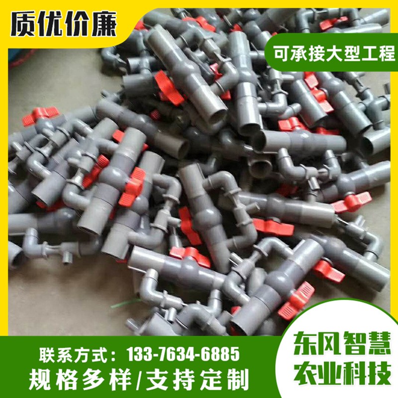 现货供应文丘里施肥器套装 规格全 灌溉文丘里施肥器图3