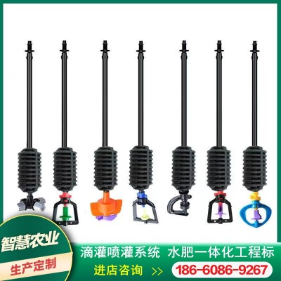大棚吊挂微喷套装折射雾化喷水器设备园林果树花卉自动倒挂微喷头