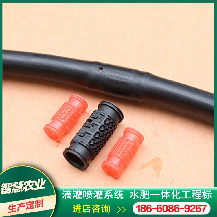 pe滴灌管16mm农用滴水设备0.6/0.8/1.0滴头内镶圆柱式果树苗滴灌图2