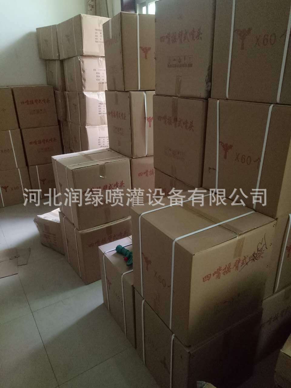 微信图片_20170612094000