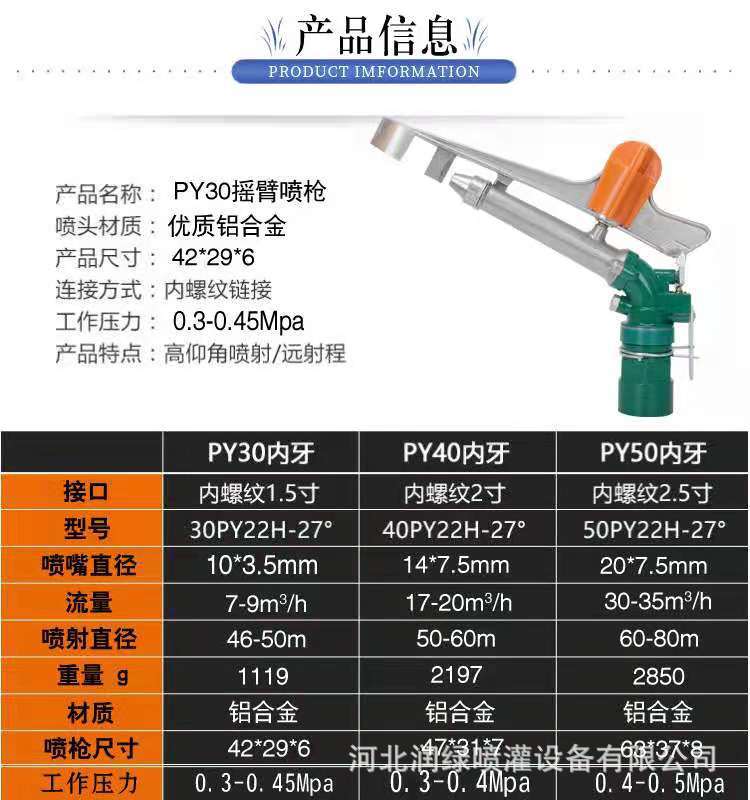 微信图片_20210602092251