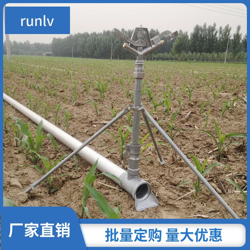 铝合金摇臂喷头 360度自动旋转 py20摇臂喷头 zy-2铝合金喷头图3