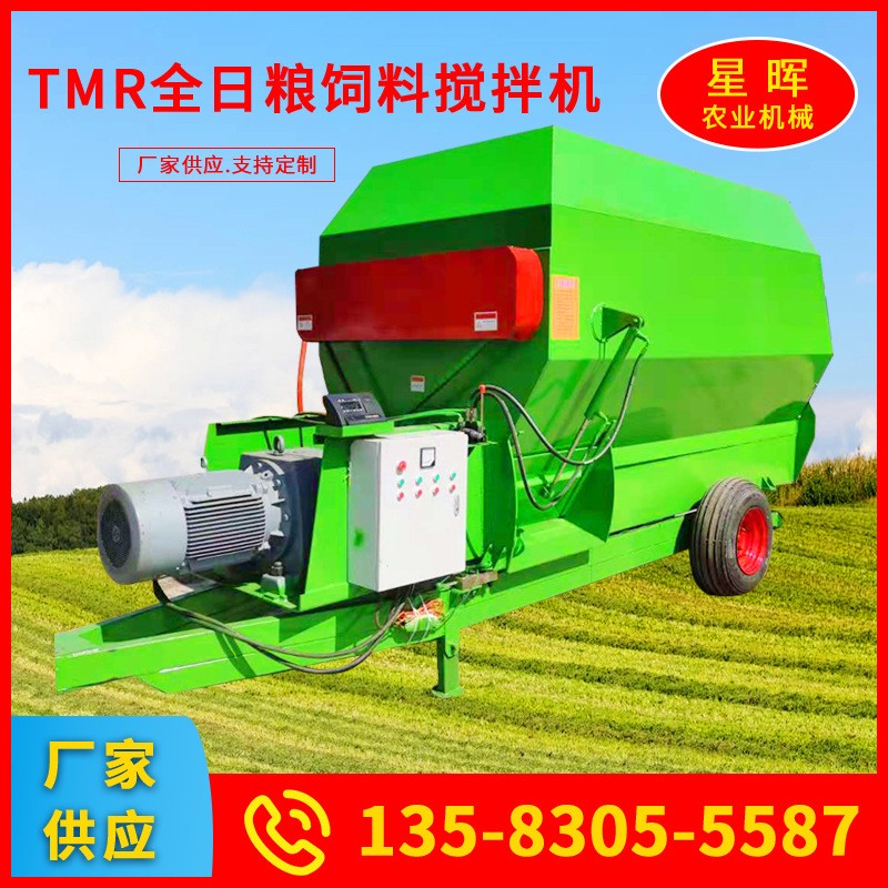 TMR全日粮青贮饲料草料搅拌机 牛羊饲料全日粮混合搅拌机图2