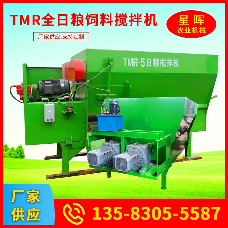 TMR全日粮青贮饲料草料搅拌机 牛羊饲料全日粮混合搅拌机图3