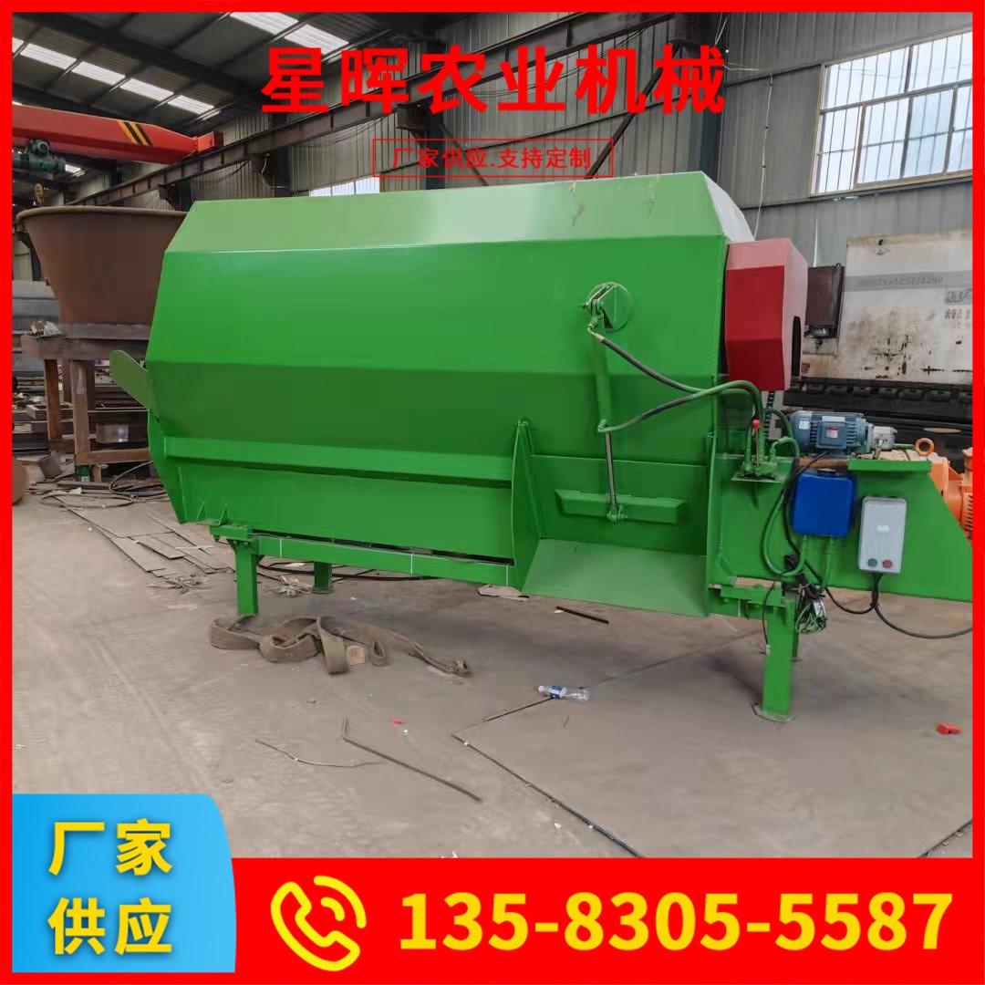 牛羊饲草粉碎拌料机单轴拌草机 自动牧场TMR全日粮草料搅拌机图2