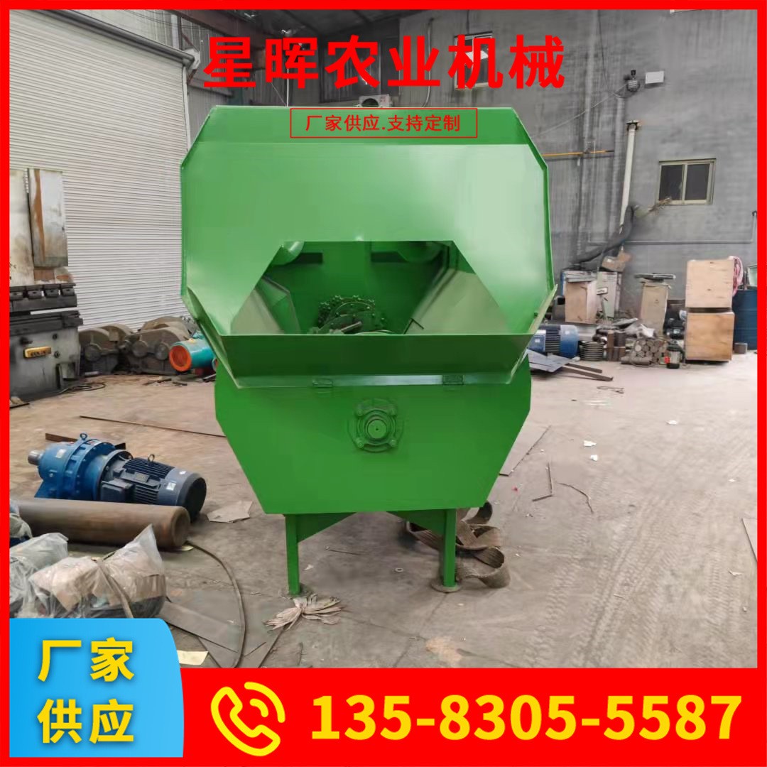 牛羊饲草粉碎拌料机单轴拌草机 自动牧场TMR全日粮草料搅拌机图4