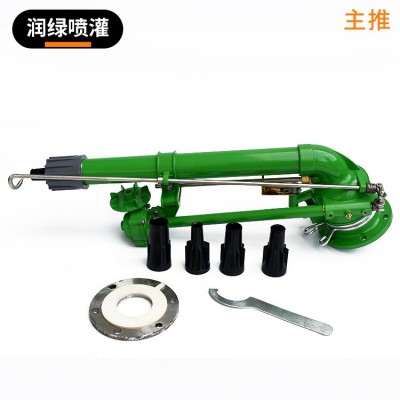 农田浇地喷枪 50涡轮蜗杆喷枪 任意调节角度射程远雾化好喷灌喷枪