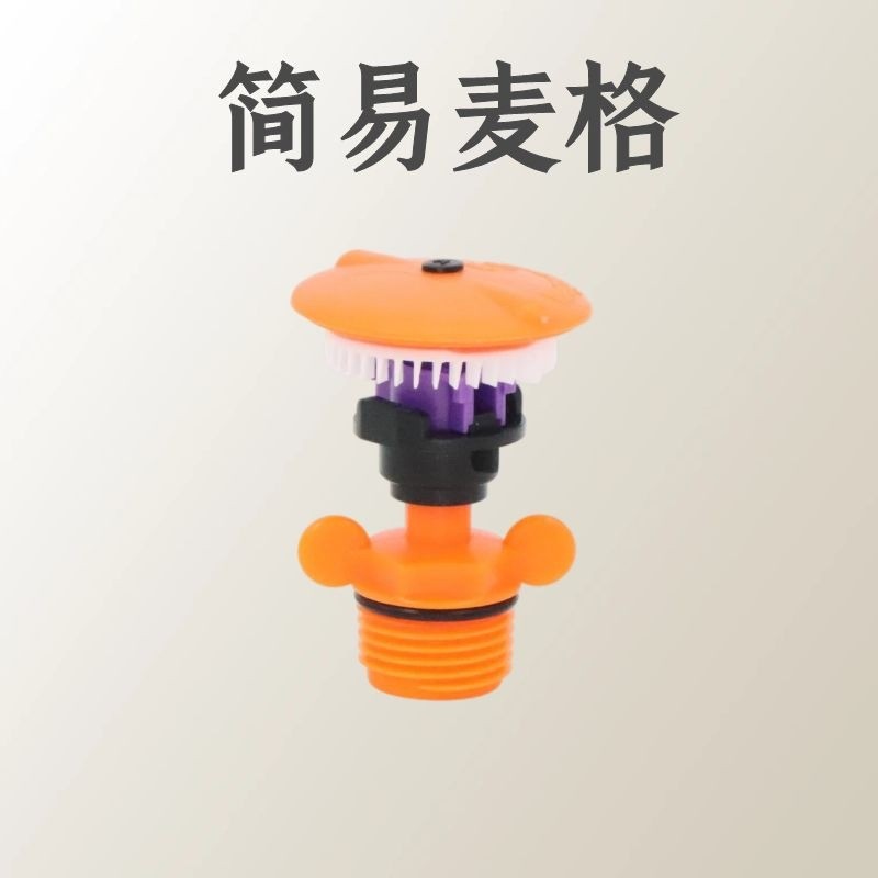 水之炫麦格喷头360度旋转 以色列喷头农业灌溉草庭院坪喷洒摇臂喷图4