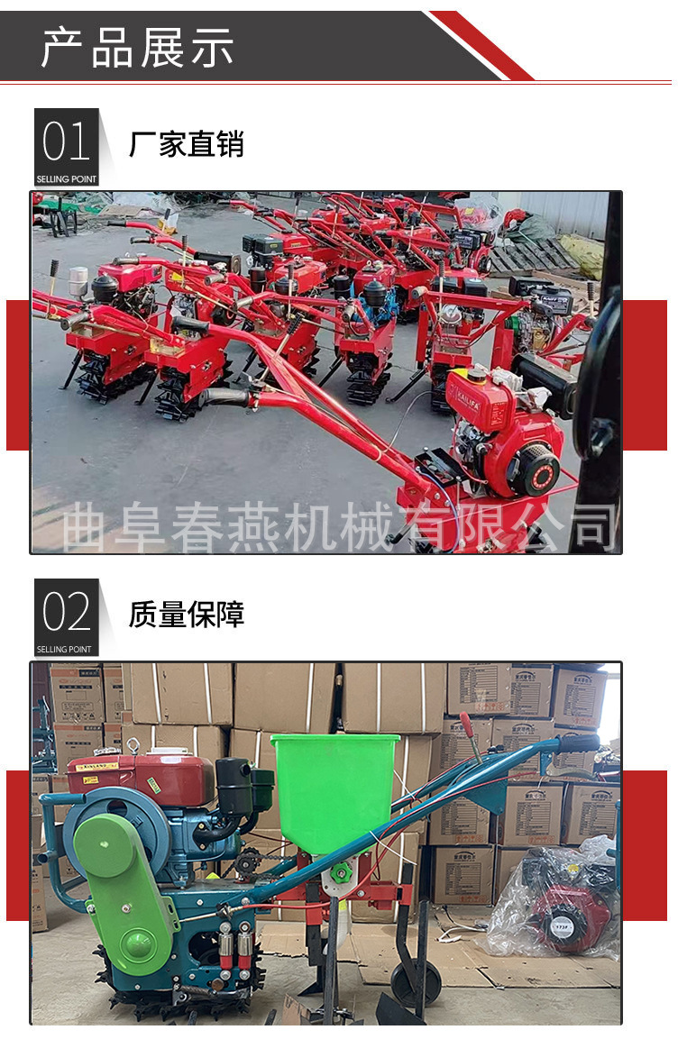 链轨微耕机4.jpg