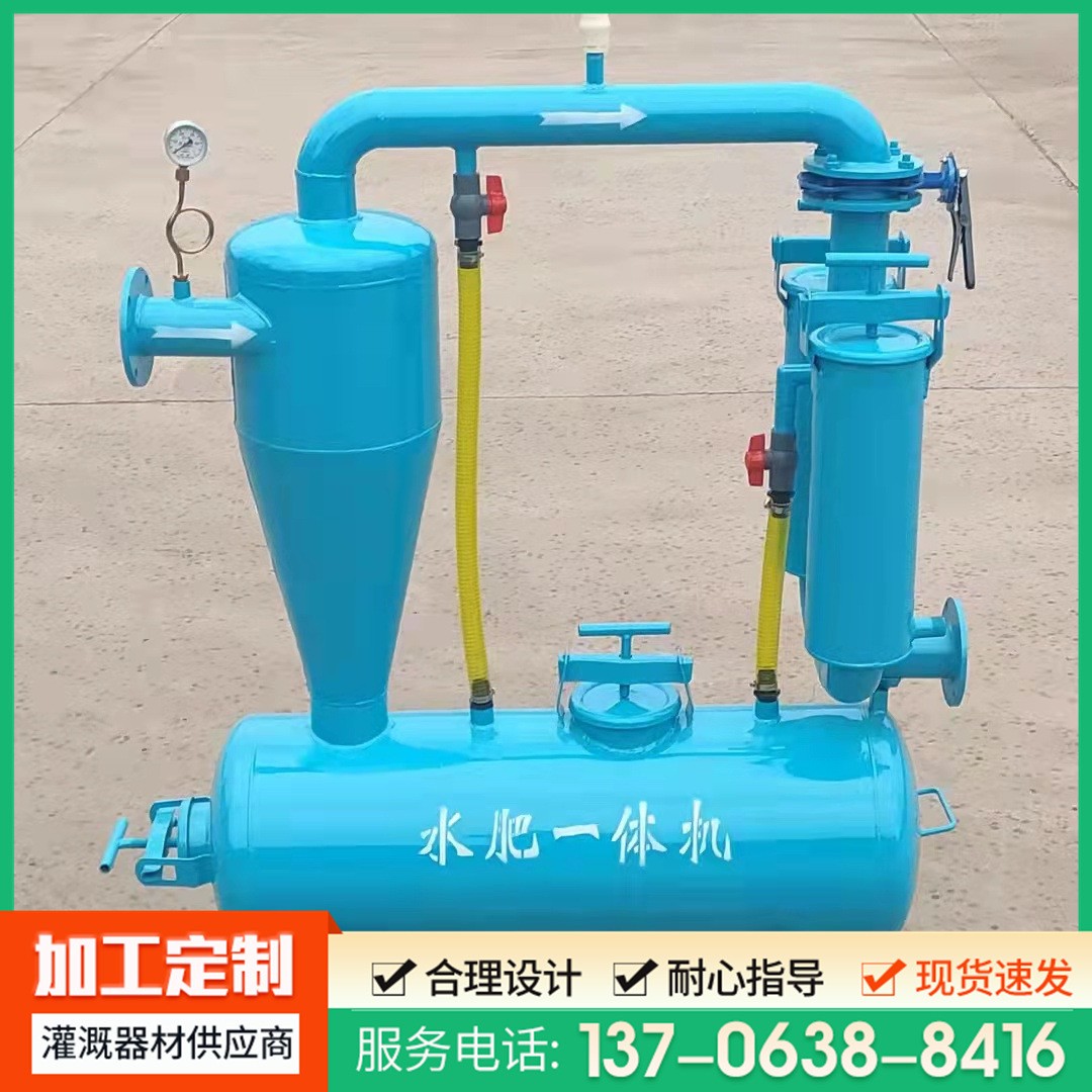 4寸离心式过滤器自动反冲洗立式农用节水灌溉石英砂离心过滤器图5