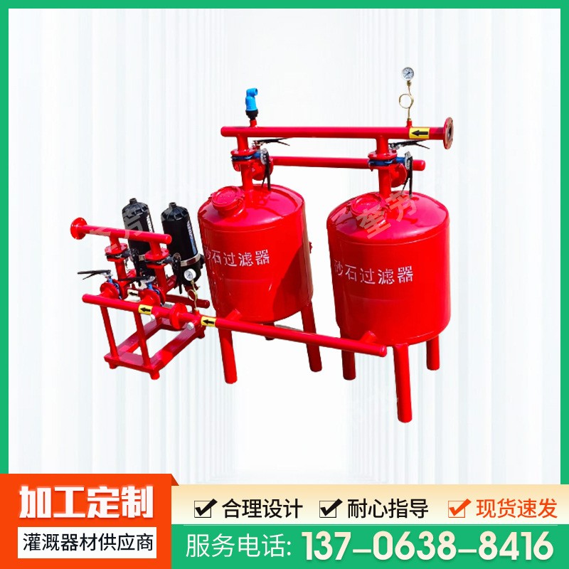 2-6寸砂石过滤器农业灌溉水处理固液分离全自动立式砂石过滤器图2