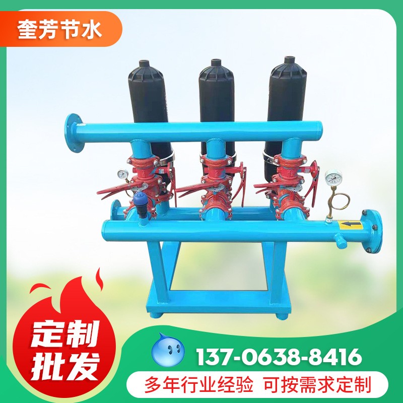 叠片过滤器园林微喷自动冲洗90T型可拆卸农业大棚灌溉叠片过滤器图2