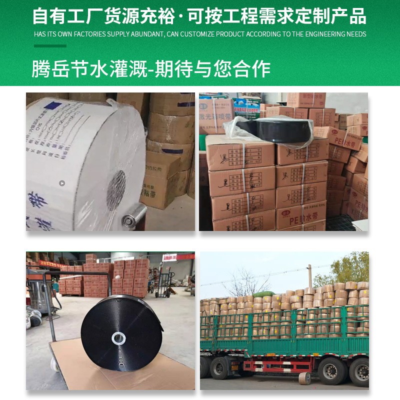 PE微喷带农业灌溉雾化节水微喷设备软管主水管输水带微喷浇地管厂图4