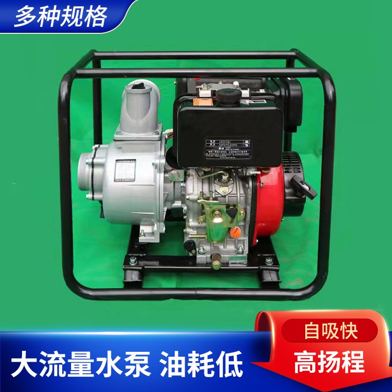 批发柴油机水泵3寸4寸农用灌溉高压大流量水泵自吸式柴油机抽水机图4