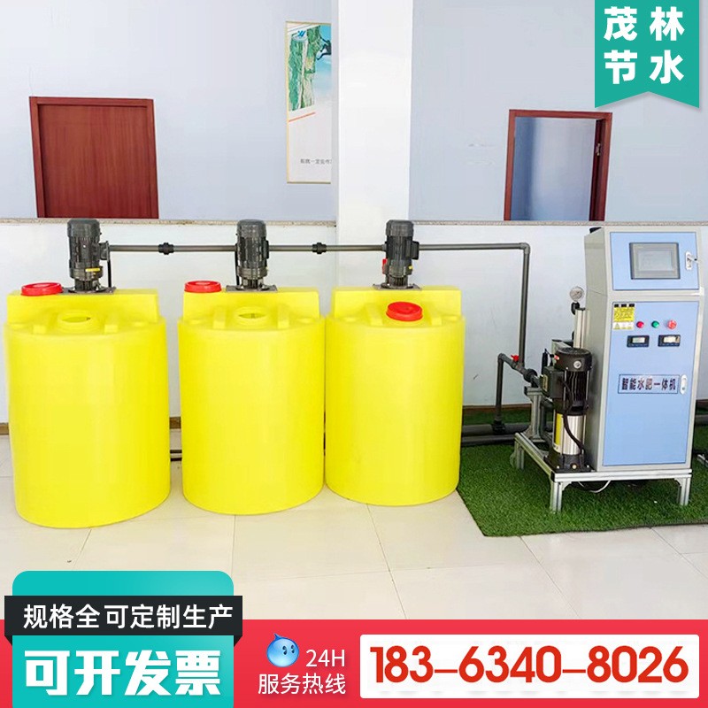 智能水肥一体机 农业果园种植施肥机 农用水肥一体化灌溉设备图2