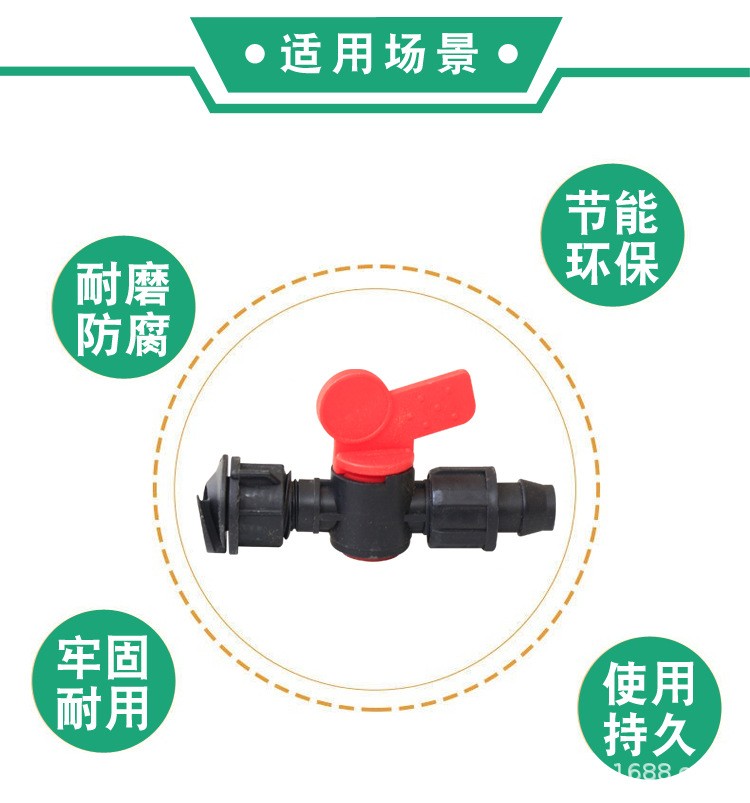 现货出售滴灌带16直接16三通16阀门硬管软管配件打孔器配套接头图3