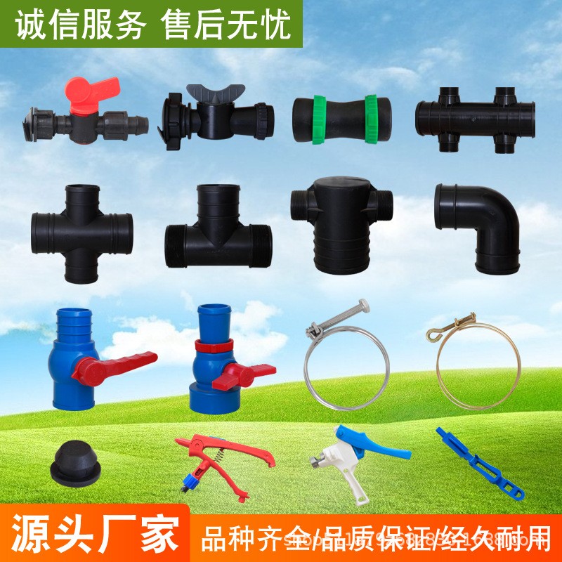 现货出售农用微喷带旁通配套接头打孔器图2