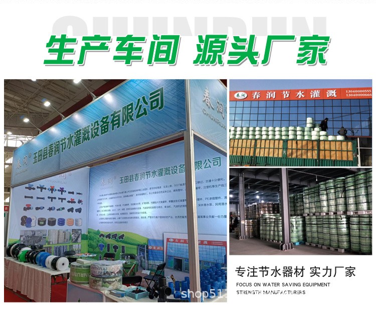 现货出售农用微喷带旁通配套接头打孔器图3