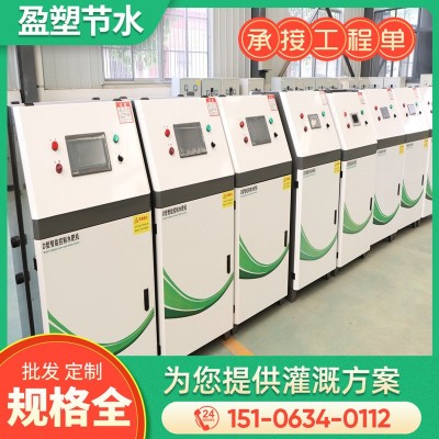 施肥一体机 无土栽培专用施肥器智能水肥机 全自动智能水肥一体机