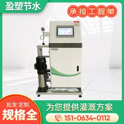 农田果园用全自动单通道水肥一体机 大棚果园自动水肥一体化设备