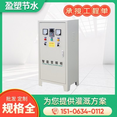 农业水泵变频智能柜水泵智能变频控制柜工业自动化一体供水控制柜