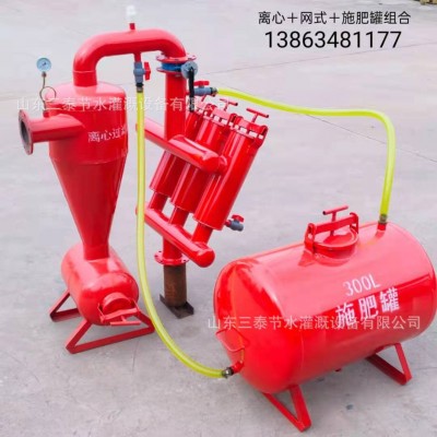 农田灌溉水肥一体过滤器组 钢制施肥罐离心 网式过滤器