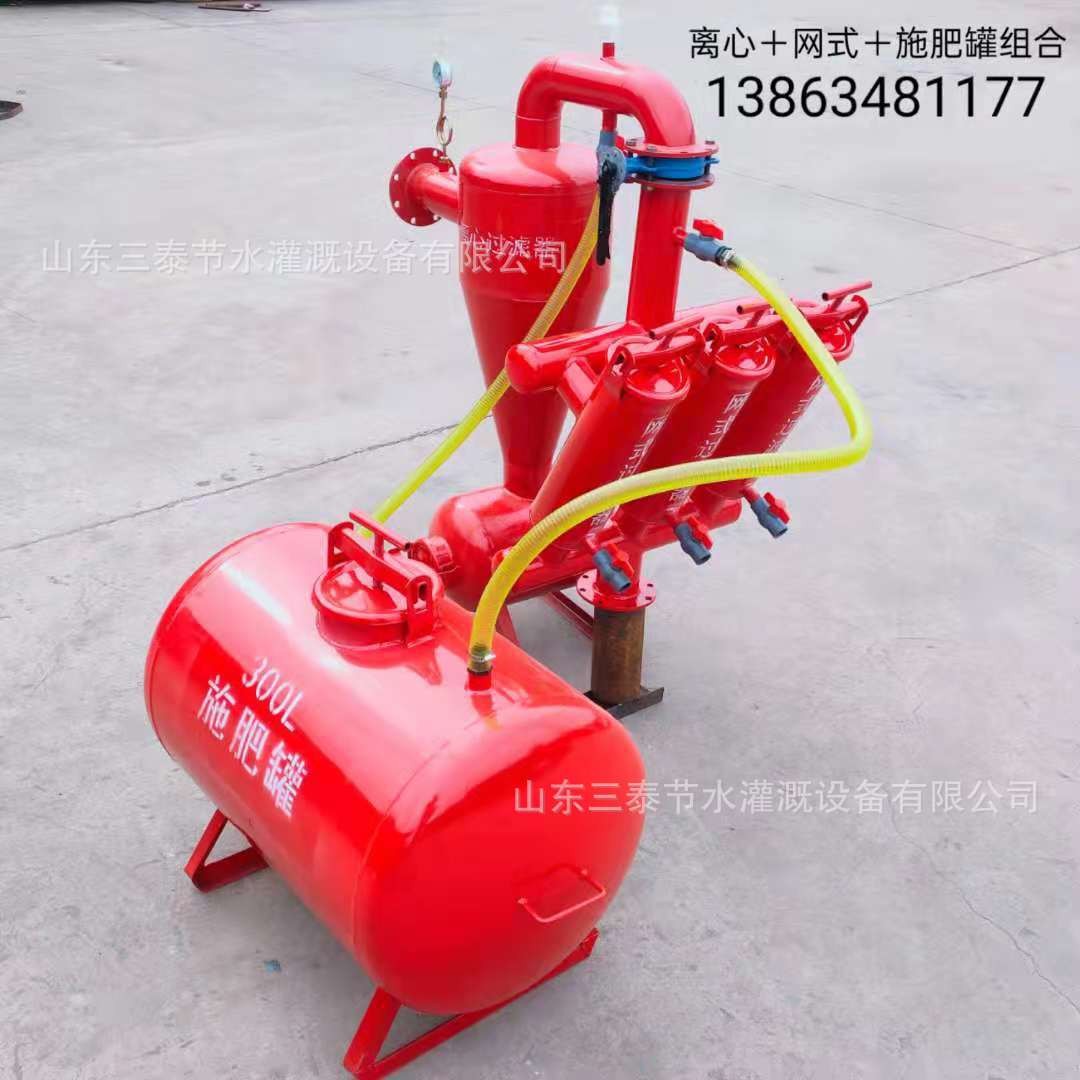 农田灌溉水肥一体过滤器组 钢制施肥罐离心 网式过滤器图3