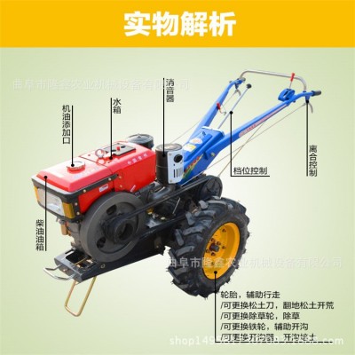 山地农用机拖拉机15-32马力手扶拖拉机可旋耕机可开沟机多功能