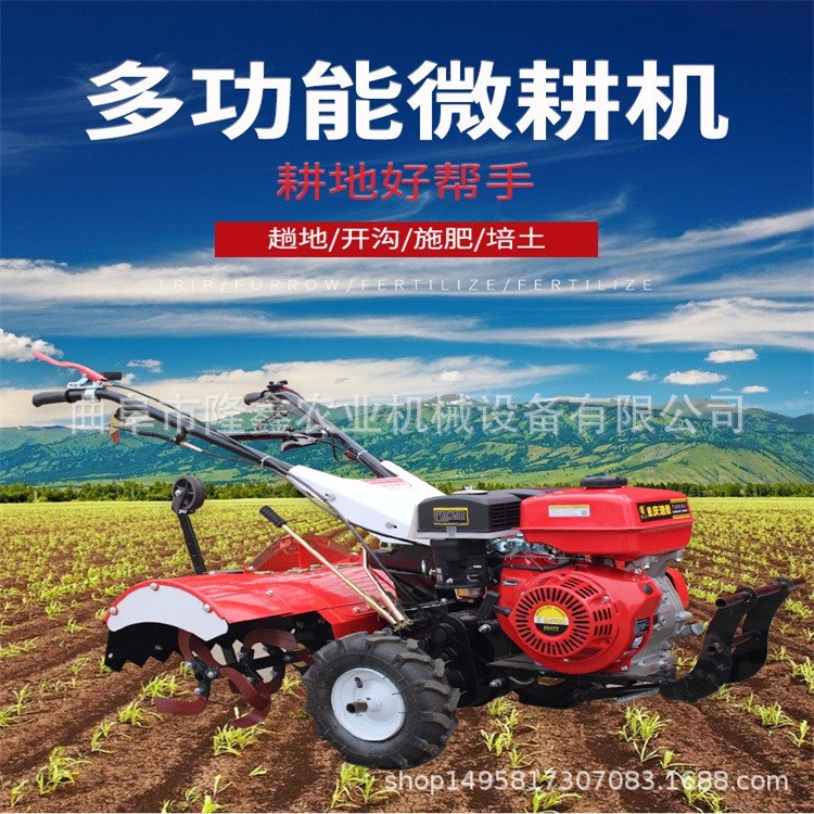 自走四驱后旋微耕机田园管理旋耕除草多用途大棚果园小型拖拉机图2