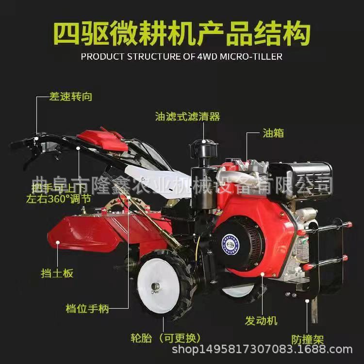 田园管理机小型柴油微耕机履带旋耕机施肥开沟农用果园回填除草图2