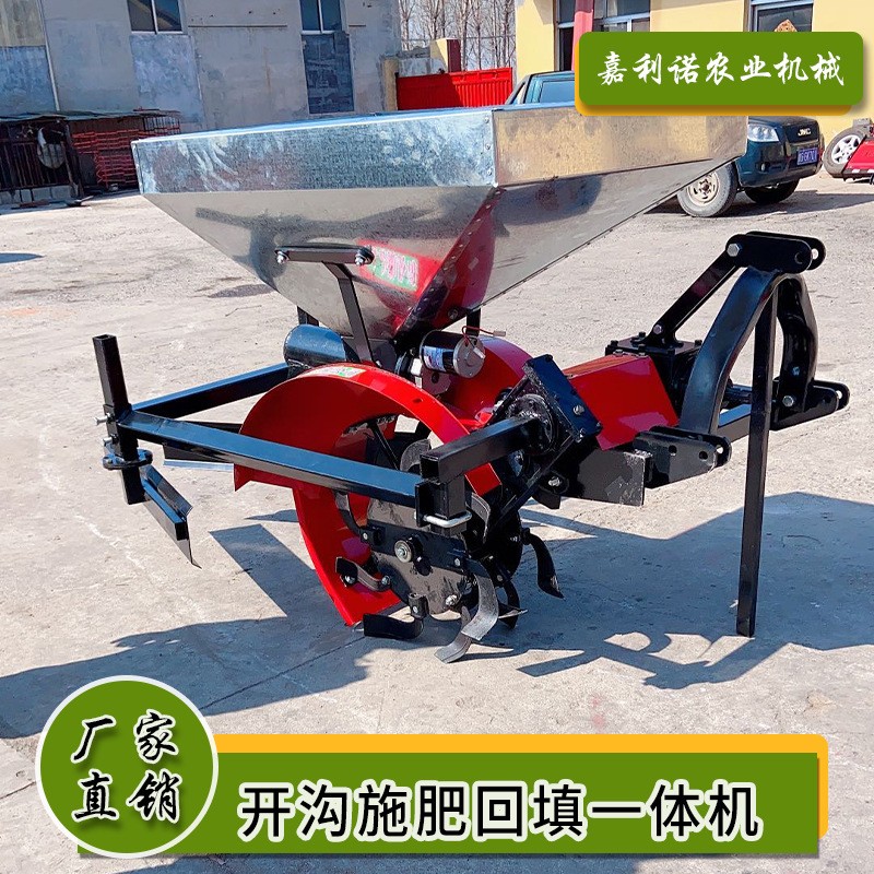 厂家直销开沟施肥回填一体机果园施肥机价格低中置开沟施肥回填机图3