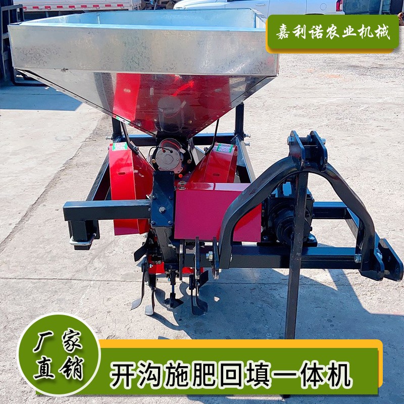 厂家直销开沟施肥回填一体机果园施肥机价格低中置开沟施肥回填机图2