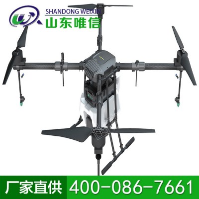 ZM416植保无人机 农用无人飞机 小型植保无人机