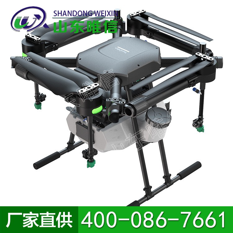 ZM410植保无人机 农用无人飞机 厂家现货图2