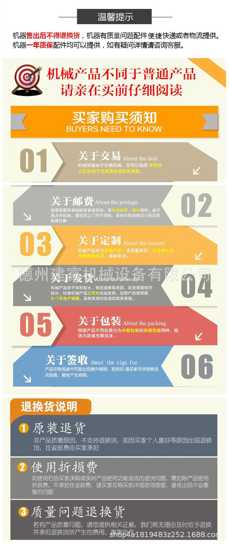 微信图片_20200606163550