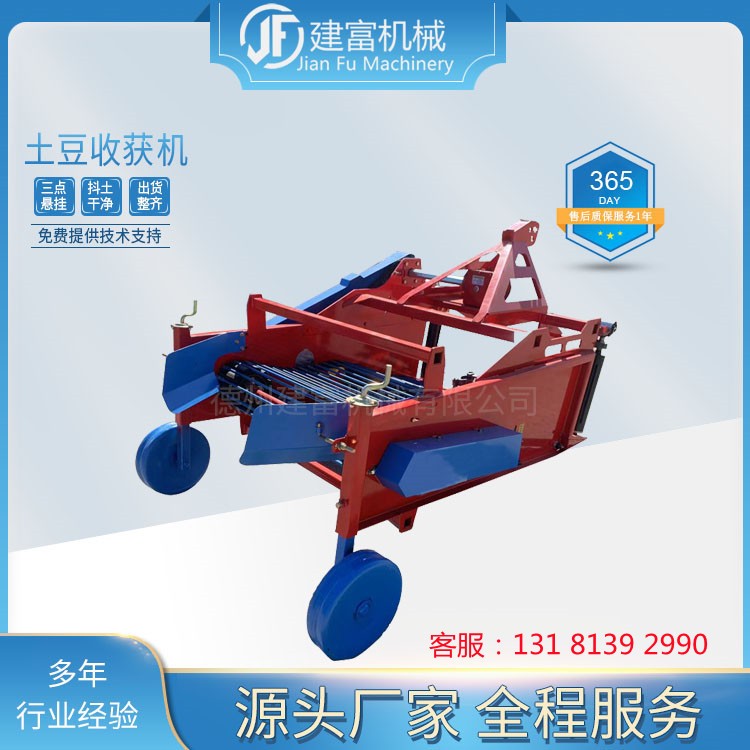 新款加固土豆收获机 红薯地瓜马铃薯收获机 农用洋芋魔芋洋葱挖掘图3