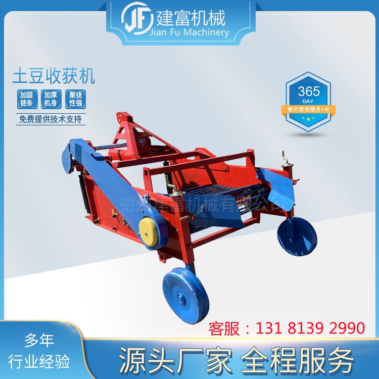 新款加固土豆收获机 红薯地瓜马铃薯收获机 农用洋芋魔芋洋葱挖掘图4