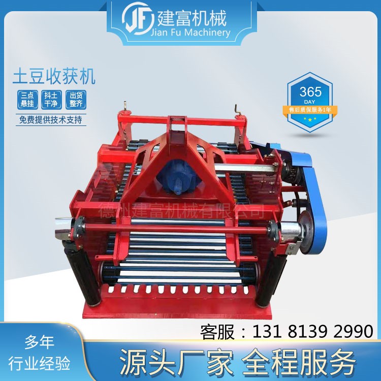 新款加固土豆收获机 红薯地瓜马铃薯收获机 农用洋芋魔芋洋葱挖掘图2