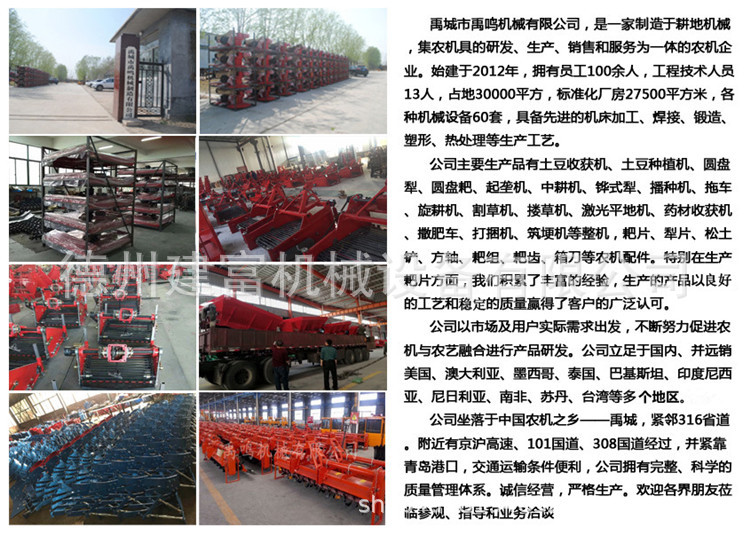 90土豆收获机1 (1)