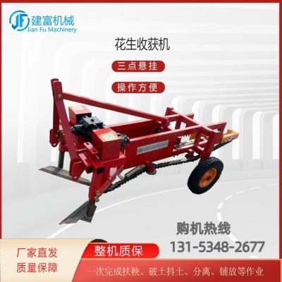 厂家生产花生收获机小型链条式刨花生机器 夹持式花生起果机
