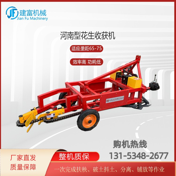 厂家生产花生收获机小型链条式刨花生机器 夹持式花生起果机图3