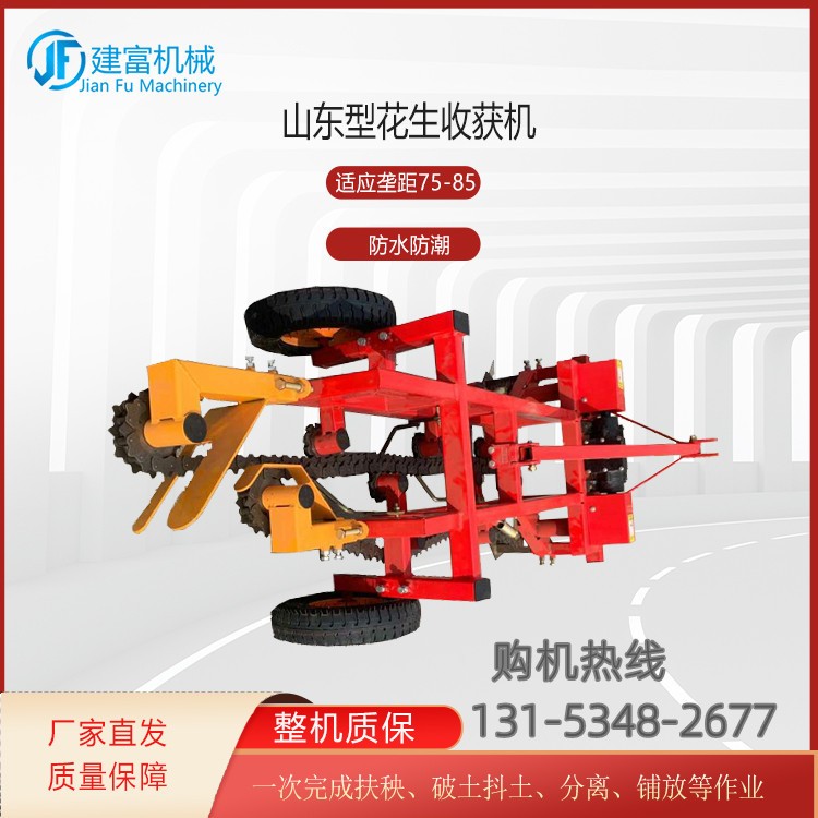厂家生产花生收获机小型链条式刨花生机器 夹持式花生起果机图4