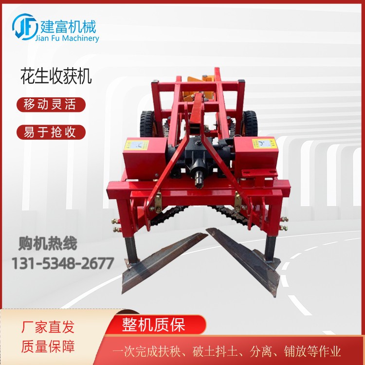 厂家生产花生收获机小型链条式刨花生机器 夹持式花生起果机图2