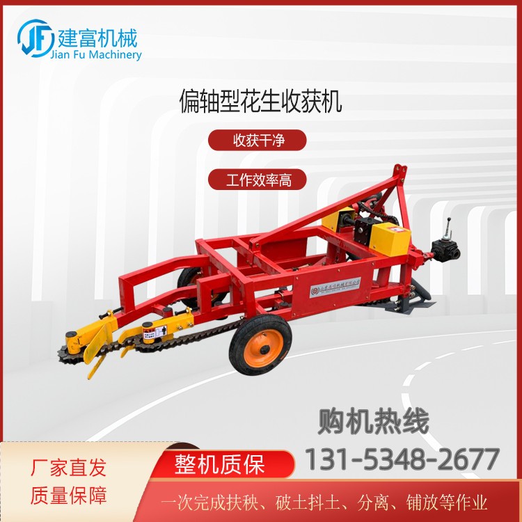 厂家生产花生收获机小型链条式刨花生机器 夹持式花生起果机图5